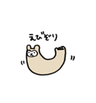 じゅんぺーフレンド（個別スタンプ：9）