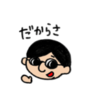 じゅんぺーフレンド（個別スタンプ：33）