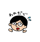 じゅんぺーフレンド（個別スタンプ：34）