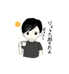 りょーちゃんめーん？（個別スタンプ：6）