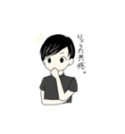 りょーちゃんめーん？（個別スタンプ：9）