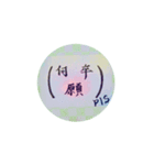 顔文字で挨拶。日常会話。英語入り。（個別スタンプ：10）