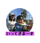 篤志の日常（個別スタンプ：3）