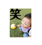 篤志の日常（個別スタンプ：16）