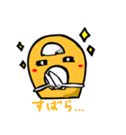 まめじいたちのゆる〜いスタンプ（個別スタンプ：11）