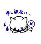まめじいたちのゆる〜いスタンプ（個別スタンプ：12）