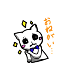 まめじいたちのゆる〜いスタンプ（個別スタンプ：27）