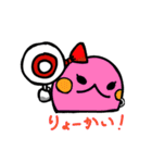 まめじいたちのゆる〜いスタンプ（個別スタンプ：38）