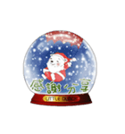 メンキュウくん26ークリスマス＆水晶玉（個別スタンプ：7）