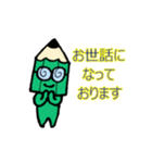 翻訳者の仕事風景（個別スタンプ：2）