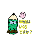 翻訳者の仕事風景（個別スタンプ：5）