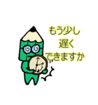 翻訳者の仕事風景（個別スタンプ：7）