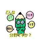 翻訳者の仕事風景（個別スタンプ：8）