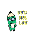 翻訳者の仕事風景（個別スタンプ：9）