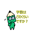 翻訳者の仕事風景（個別スタンプ：10）