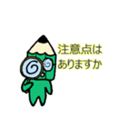 翻訳者の仕事風景（個別スタンプ：14）