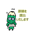 翻訳者の仕事風景（個別スタンプ：25）