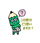 翻訳者の仕事風景（個別スタンプ：29）