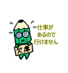 翻訳者の仕事風景（個別スタンプ：34）