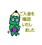 翻訳者の仕事風景（個別スタンプ：38）