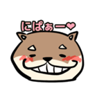 コウタとお散歩【日常編】（個別スタンプ：11）