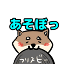 コウタとお散歩【日常編】（個別スタンプ：23）