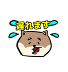 コウタとお散歩【日常編】（個別スタンプ：38）