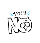 わりと使えるねこすたんぷ（個別スタンプ：2）