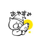わりと使えるねこすたんぷ（個別スタンプ：7）