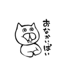 わりと使えるねこすたんぷ（個別スタンプ：14）