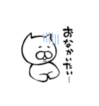 わりと使えるねこすたんぷ（個別スタンプ：15）