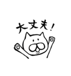 わりと使えるねこすたんぷ（個別スタンプ：16）