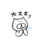 わりと使えるねこすたんぷ（個別スタンプ：17）