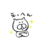 わりと使えるねこすたんぷ（個別スタンプ：19）