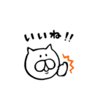 わりと使えるねこすたんぷ（個別スタンプ：20）
