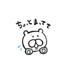 わりと使えるねこすたんぷ（個別スタンプ：22）