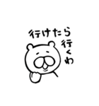 わりと使えるねこすたんぷ（個別スタンプ：23）