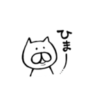 わりと使えるねこすたんぷ（個別スタンプ：25）