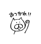 わりと使えるねこすたんぷ（個別スタンプ：27）