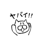 わりと使えるねこすたんぷ（個別スタンプ：38）