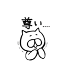 わりと使えるねこすたんぷ（個別スタンプ：39）