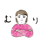 ぽっちゃりふくよか女子（個別スタンプ：16）