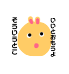 やさしいやつ（個別スタンプ：8）