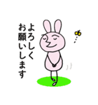 ニコうさぎ2（個別スタンプ：4）