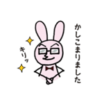 ニコうさぎ2（個別スタンプ：10）