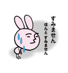 ニコうさぎ2（個別スタンプ：11）