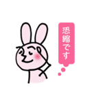 ニコうさぎ2（個別スタンプ：12）