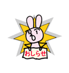 ニコうさぎ2（個別スタンプ：15）