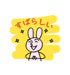 ニコうさぎ2（個別スタンプ：18）