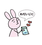 ニコうさぎ2（個別スタンプ：21）